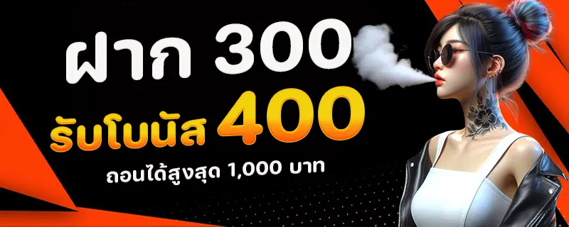 มังกร168 ทางเข้าใหม่ 2025